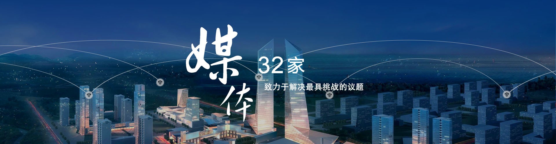 行業資訊