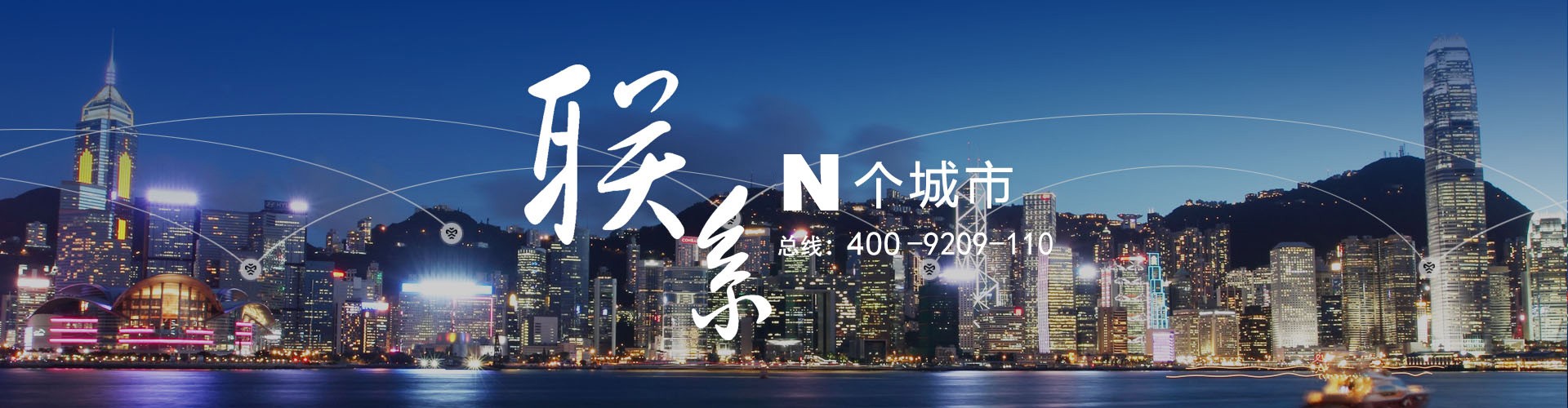 淮安