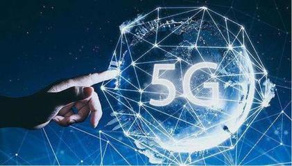 構建“雙千兆第一城”，以5G通信技術服務助力上海“卓越全球城市”建設