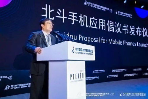 5G+北斗 從“天”到“地”的通信定位服務全覆蓋——專訪中國信息通信研究院技術與標準研究所副所長萬屹